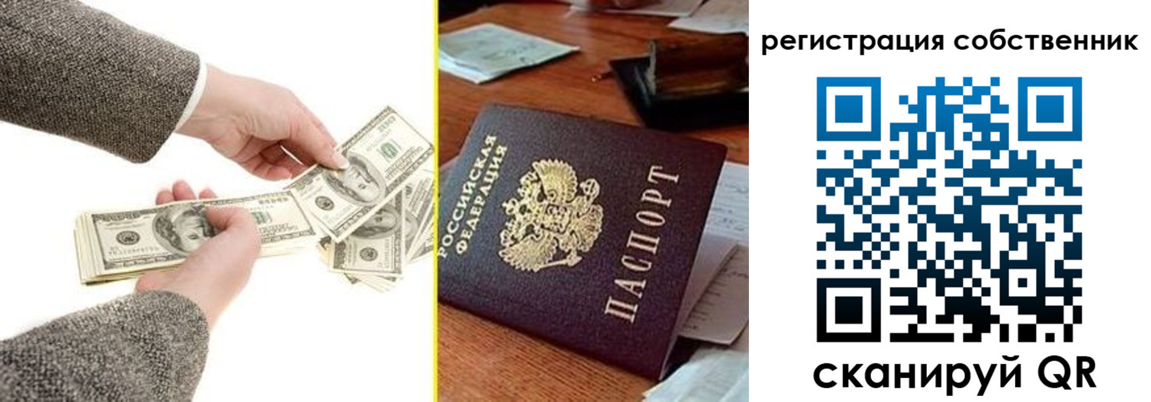 регистрация в Зее