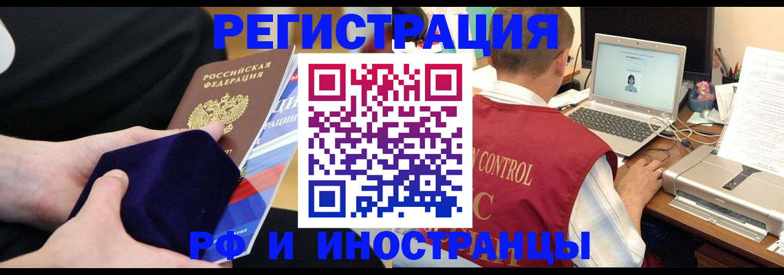 регистрация в Зее